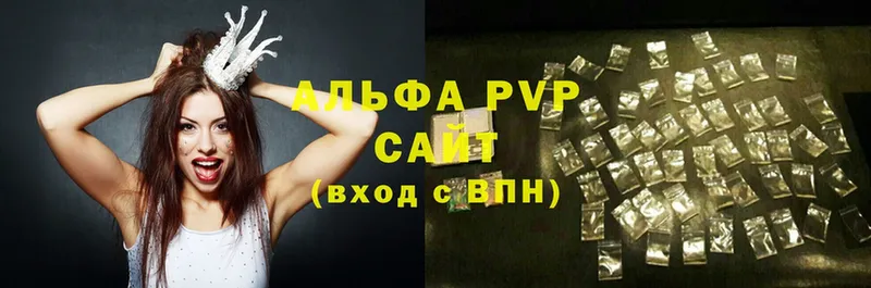 omg как зайти  Лихославль  APVP VHQ  где найти наркотики 