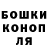 ТГК концентрат Disgracefully