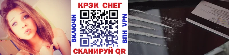блэк спрут   купить наркоту  Лихославль  Кокаин Перу 