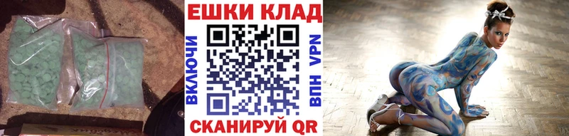 где найти   Лихославль  ЭКСТАЗИ MDMA 