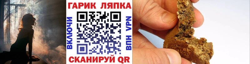 ГАШИШ Изолятор Лихославль