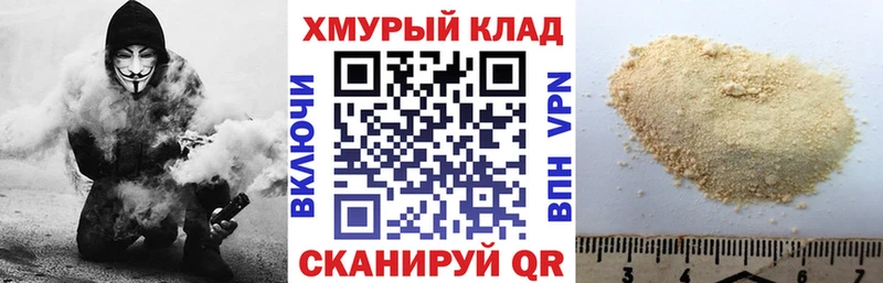 ГЕРОИН хмурый  сколько стоит  Лихославль 