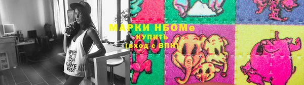 кокаин премиум Нязепетровск