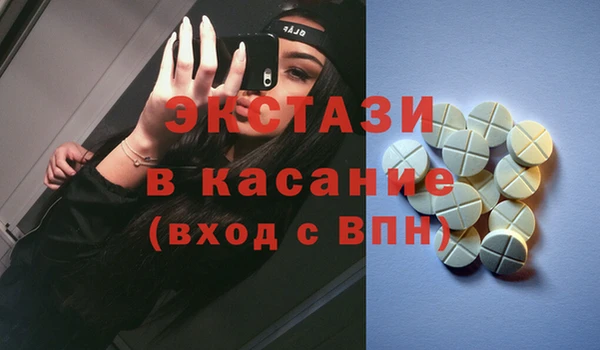 кокаин VHQ Новозыбков