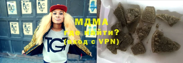 mdma Горнозаводск