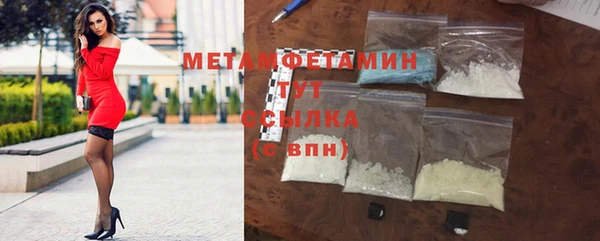 кокаин премиум Нязепетровск