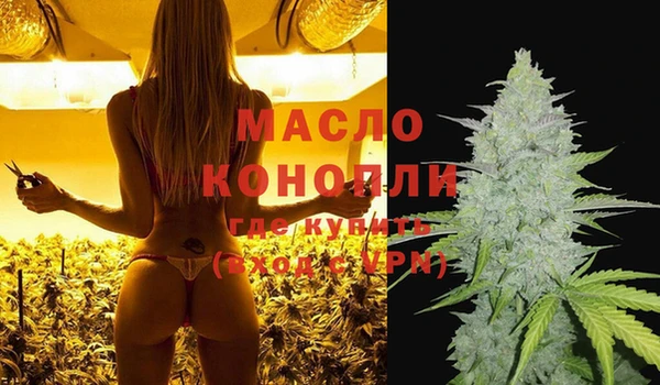 каннабис Нягань