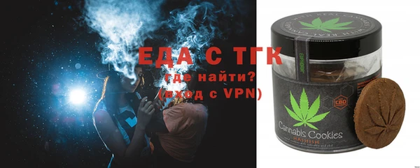 МДМА Новокубанск