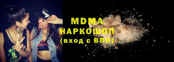 марки nbome Няндома