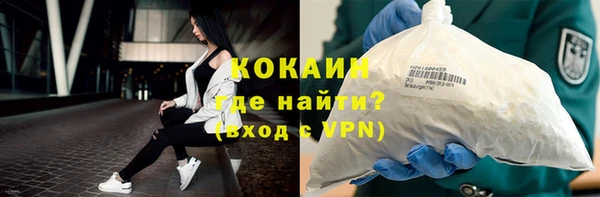МДМА Новокубанск