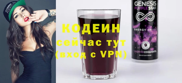 2c-b Новодвинск