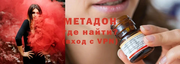 кокаин VHQ Новозыбков