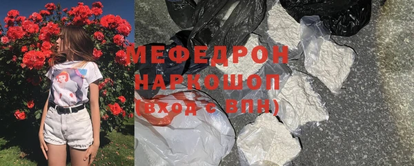кокаин премиум Нязепетровск