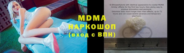 кокаин премиум Нязепетровск