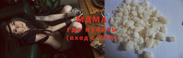 марки nbome Няндома