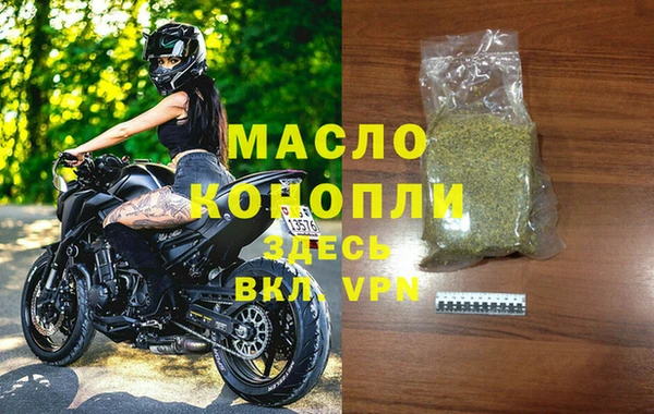 mdma Горнозаводск