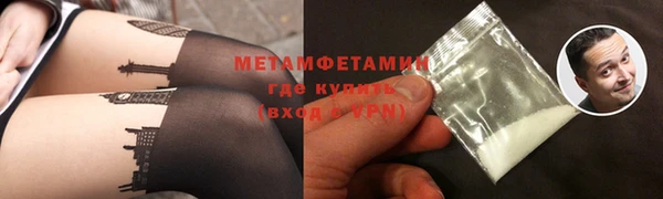 каннабис Нягань