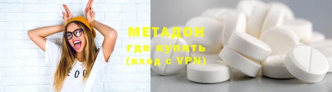 кокаин премиум Нязепетровск