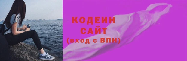 кокаин премиум Нязепетровск