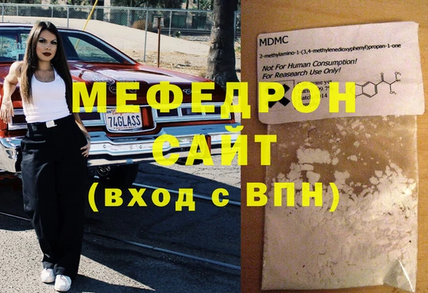 каннабис Нягань