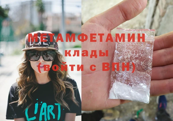 кокаин премиум Нязепетровск