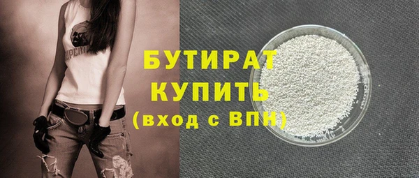 mdma Горнозаводск