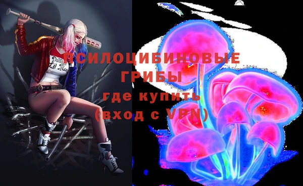 кокаин премиум Нязепетровск