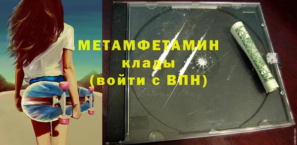 марки nbome Няндома