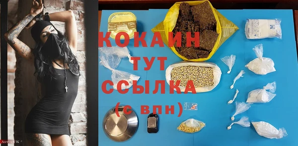 каннабис Нягань