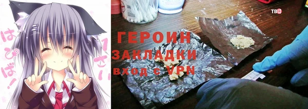 марки nbome Няндома