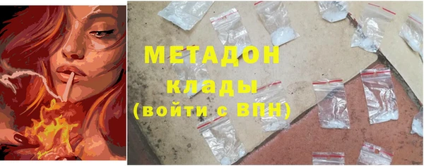 каннабис Нягань