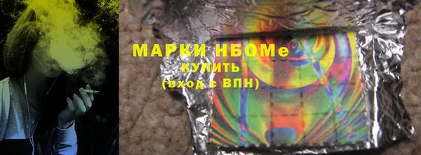 кокаин VHQ Новозыбков