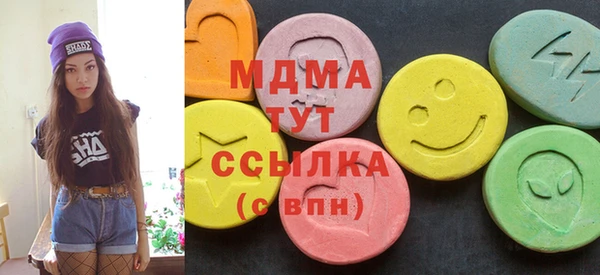 mdma Горнозаводск