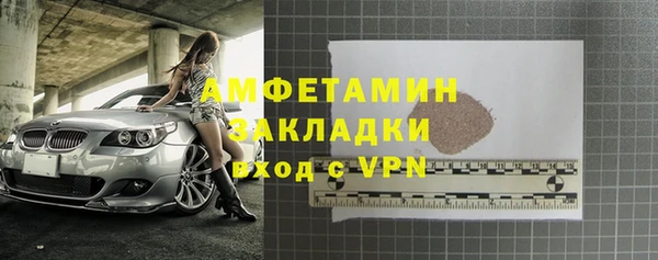МДМА Новокубанск