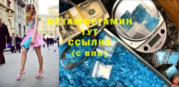 марки nbome Няндома