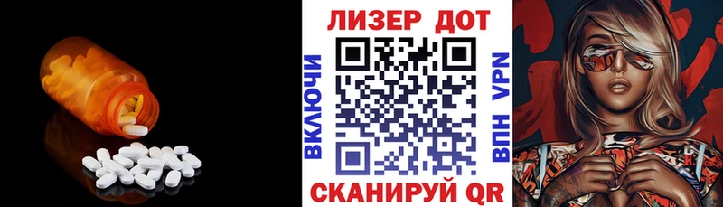 ЛСД экстази ecstasy  закладки  Лихославль 