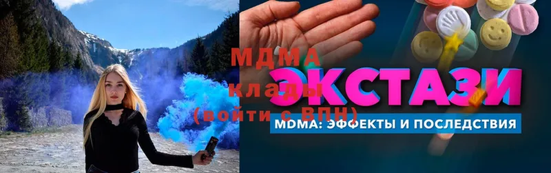 MDMA кристаллы  Лихославль 