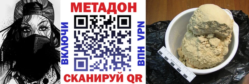 наркота  Лихославль  Метадон белоснежный 
