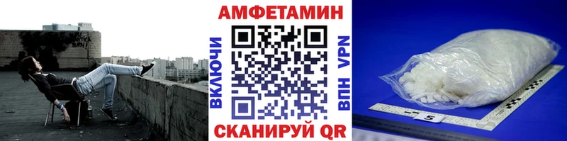 Метамфетамин мет  Лихославль 