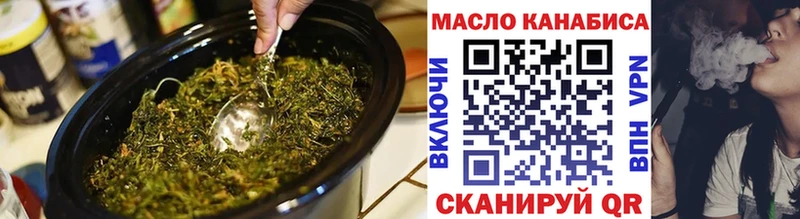 мега рабочий сайт  Лихославль  Дистиллят ТГК концентрат 